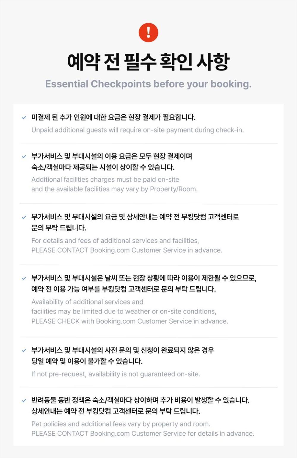 Gurye Taepyeonghan Daepyeong Dış mekan fotoğraf